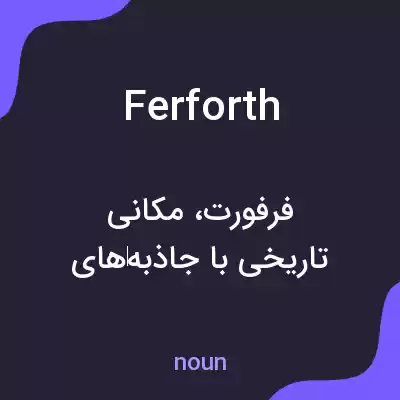 معنی ferforth به فارسی
