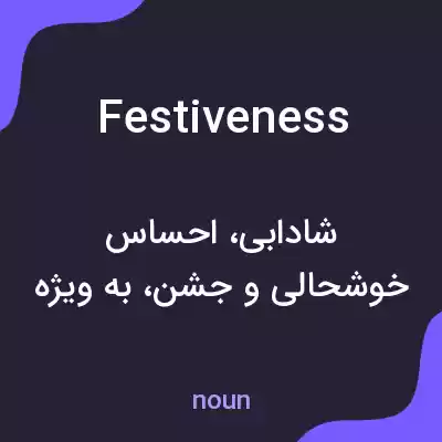 معنی festiveness به فارسی معنی festiveness به فارسی