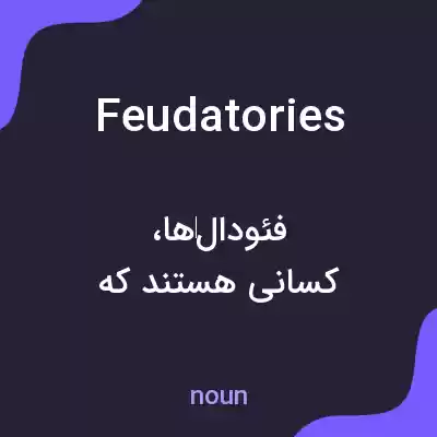معنی feudatories به فارسی معنی feudatories به فارسی