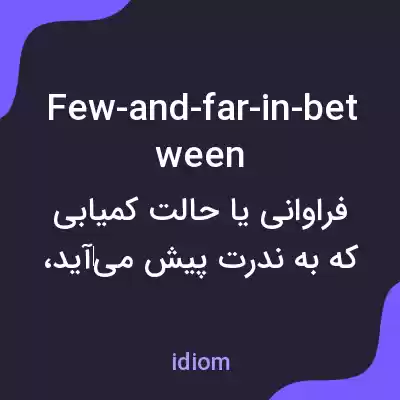 معنی few-and-far-in-between به فارسی