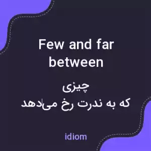 معنی few and far between به فارسی معنی few and far between به فارسی