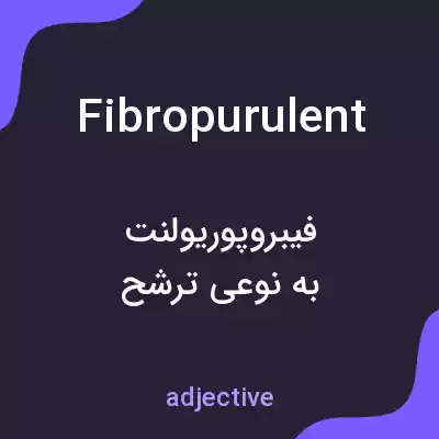معنی fibropurulent به فارسی معنی fibropurulent به فارسی