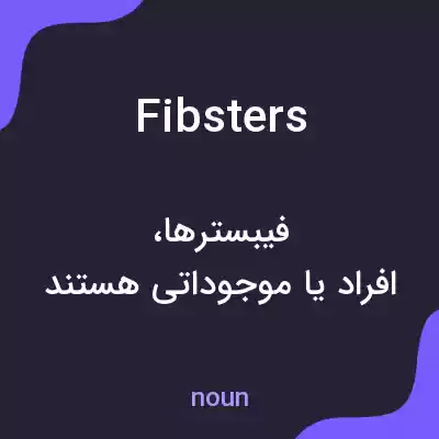 معنی fibsters به فارسی معنی fibsters به فارسی