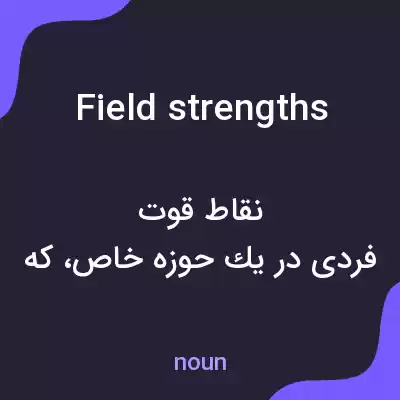 معنی field strengths به فارسی معنی field strengths به فارسی