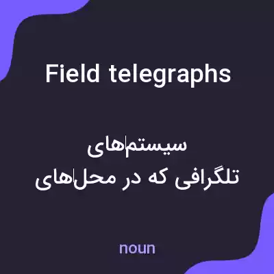 معنی field telegraphs به فارسی