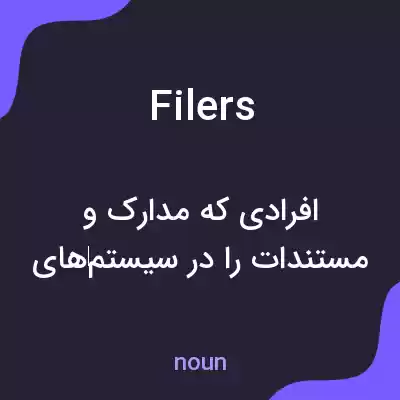 معنی filers به فارسی معنی filers به فارسی