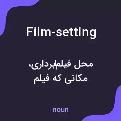 معنی film-setting به فارسی معنی film-setting به فارسی