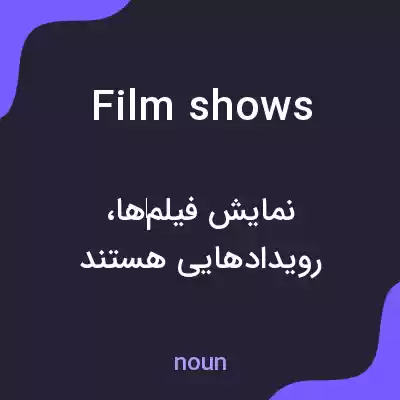 معنی film shows به فارسی معنی film shows به فارسی
