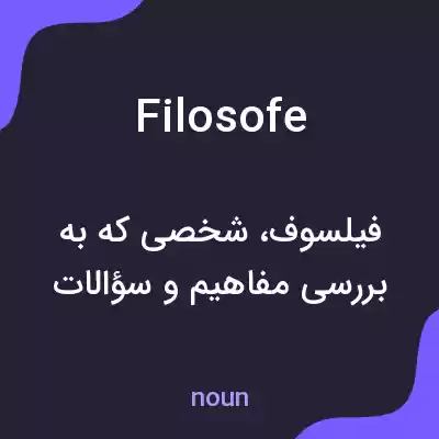 معنی filosofe به فارسی معنی filosofe به فارسی