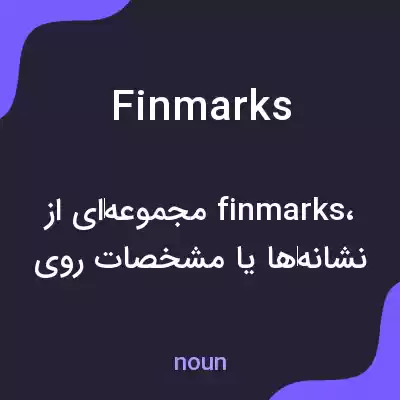 معنی finmarks به فارسی معنی finmarks به فارسی