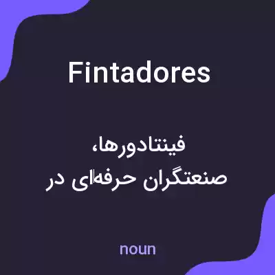معنی fintadores به فارسی معنی fintadores به فارسی