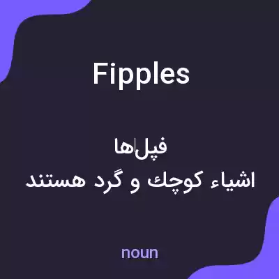معنی fipples به فارسی معنی fipples به فارسی