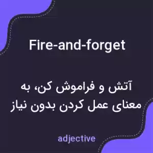 معنی fire-and-forget به فارسی معنی fire-and-forget به فارسی