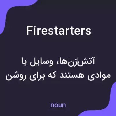 معنی firestarters به فارسی معنی firestarters به فارسی
