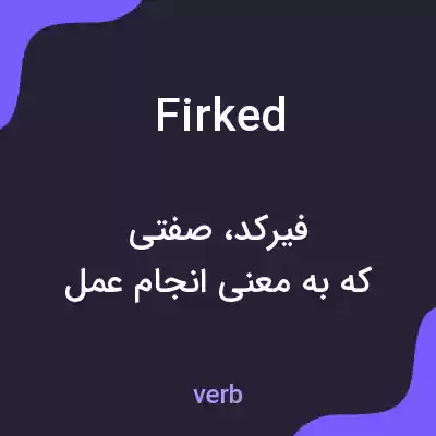 معنی firked به فارسی معنی firked به فارسی
