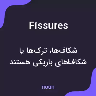 معنی fissures به فارسی معنی fissures به فارسی