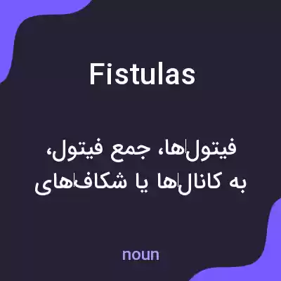 معنی fistulas به فارسی معنی fistulas به فارسی