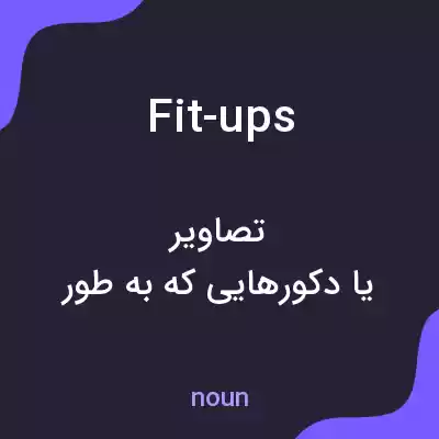 معنی fit-ups به فارسی معنی fit-ups به فارسی