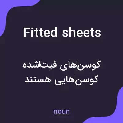 معنی fitted sheets به فارسی معنی fitted sheets به فارسی