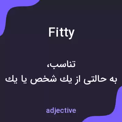 معنی fitty به فارسی معنی fitty به فارسی