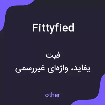 معنی fittyfied به فارسی معنی fittyfied به فارسی