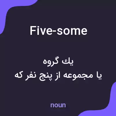 معنی five-some به فارسی معنی five-some به فارسی
