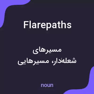 معنی flarepaths به فارسی معنی flarepaths به فارسی