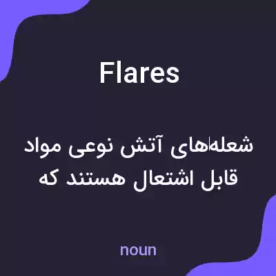 معنی flares به فارسی معنی flares به فارسی