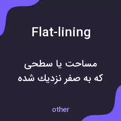 معنی flat-lining به فارسی معنی flat-lining به فارسی