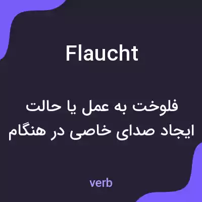 معنی flaucht به فارسی معنی flaucht به فارسی