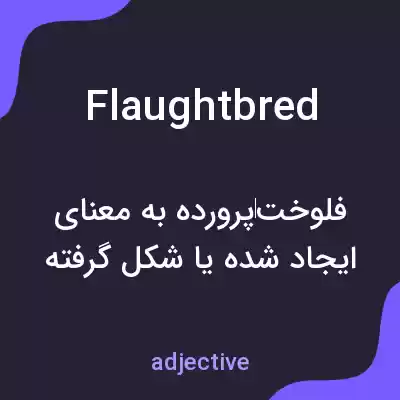 معنی flaughtbred به فارسی معنی flaughtbred به فارسی