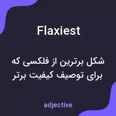 معنی flaxiest به فارسی معنی flaxiest به فارسی