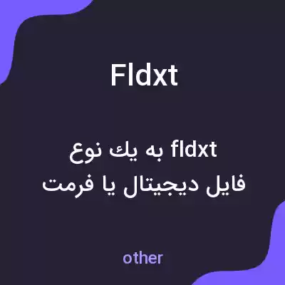 معنی fldxt به فارسی معنی fldxt به فارسی