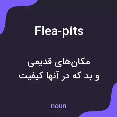 معنی flea-pits به فارسی معنی flea-pits به فارسی