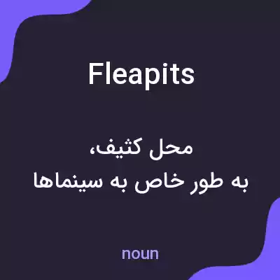 معنی fleapits به فارسی معنی fleapits به فارسی