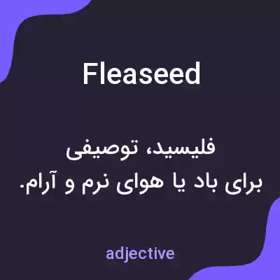 معنی fleaseed به فارسی معنی fleaseed به فارسی