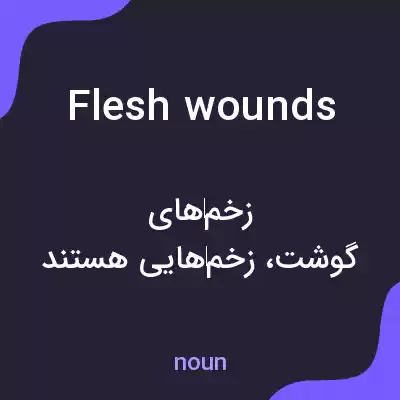 معنی flesh wounds به فارسی معنی flesh wounds به فارسی