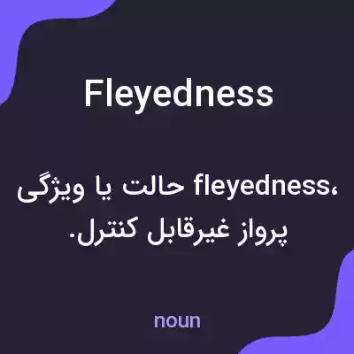 معنی fleyedness به فارسی معنی fleyedness به فارسی