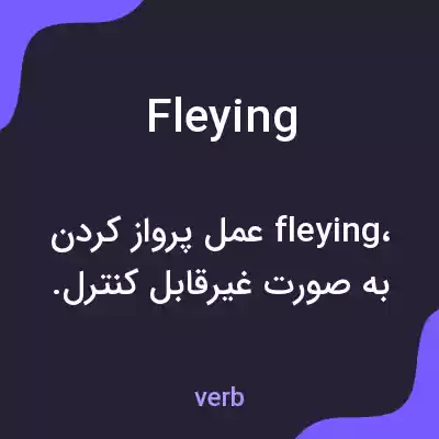 معنی fleying به فارسی معنی fleying به فارسی