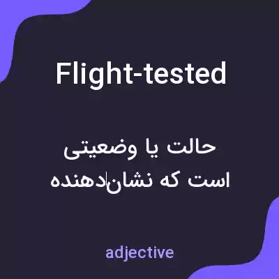 معنی flight-tested به فارسی معنی flight-tested به فارسی