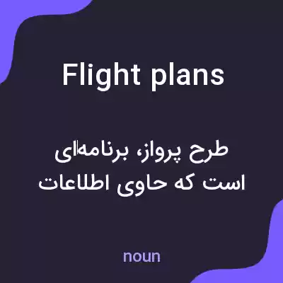 معنی flight plans به فارسی معنی flight plans به فارسی