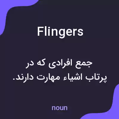 معنی flingers به فارسی