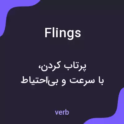 معنی flings به فارسی معنی flings به فارسی