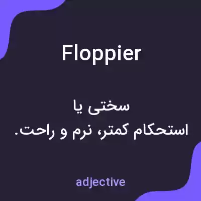معنی floppier به فارسی معنی floppier به فارسی
