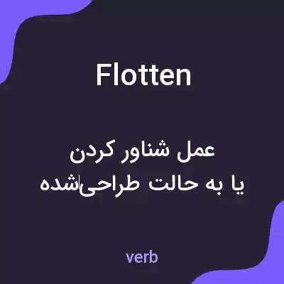 معنی flotten به فارسی معنی flotten به فارسی