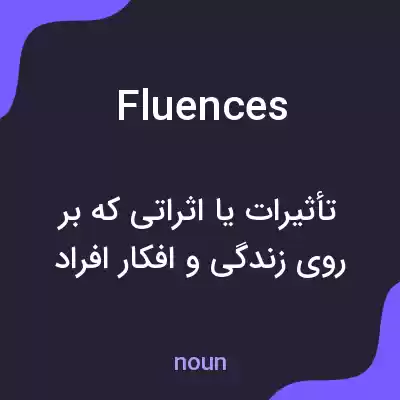 معنی fluences به فارسی معنی fluences به فارسی
