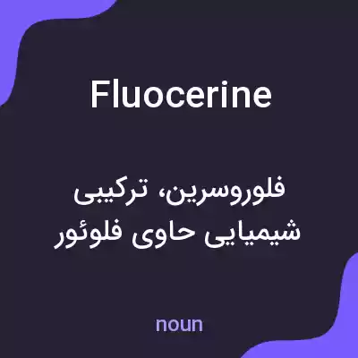 معنی fluocerine به فارسی معنی fluocerine به فارسی