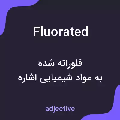 معنی fluorated به فارسی معنی fluorated به فارسی