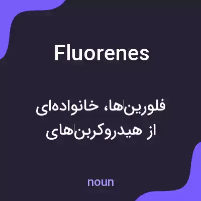 معنی fluorenes به فارسی معنی fluorenes به فارسی