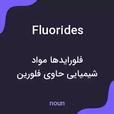 معنی fluorides به فارسی معنی fluorides به فارسی